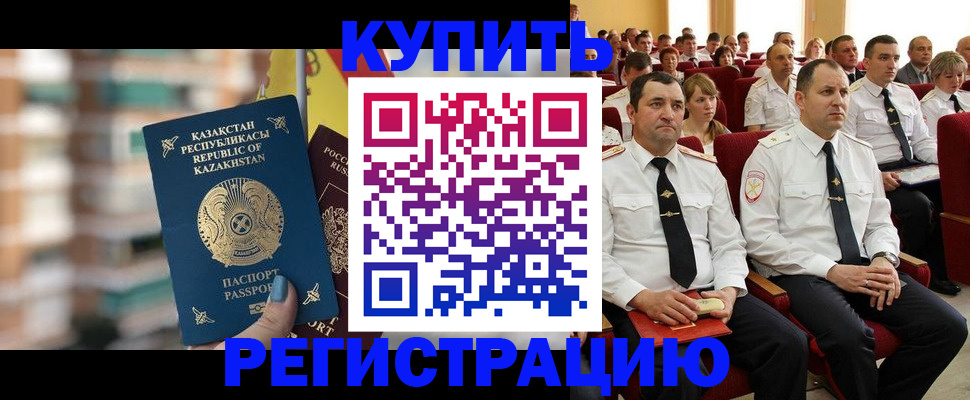 найти адрес прописки в Заволжске